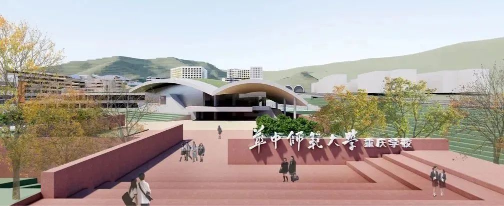 重庆科学城华中师大附属学校,华中师范大学重庆科学城规划图