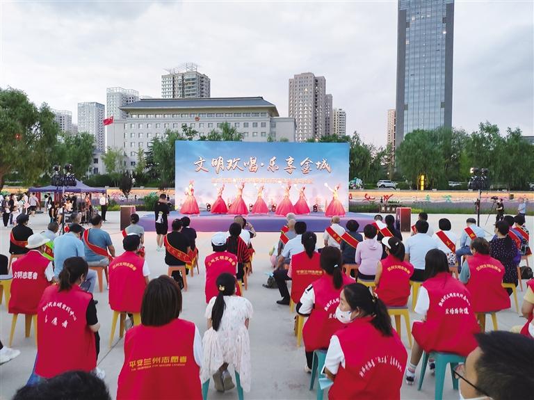 文明实践在兰州,新时代文明实践在城关