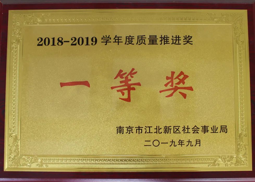 南京实验国际学校,遇见合适的你