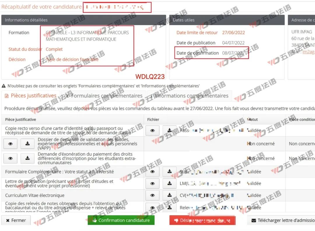 法国理工学院计算机专业排名,法国电子与计算机学院