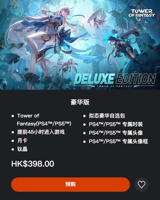 完美世界幻塔游戏上线时间,完美世界幻塔最新服务器