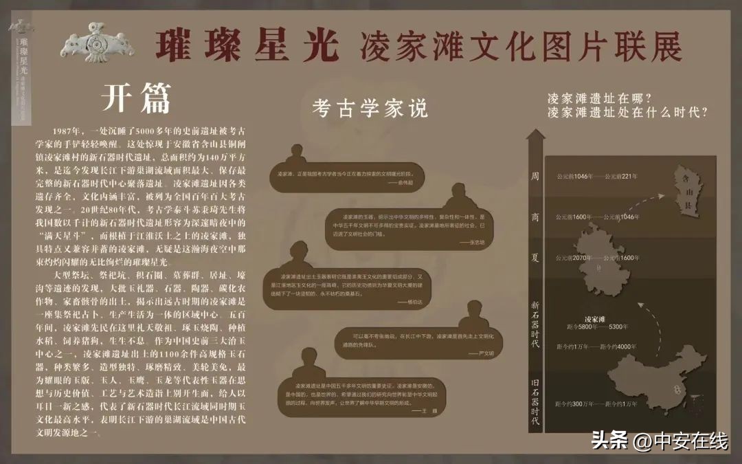 合肥发布63项文化旅游活动,五一合肥十大景区出炉