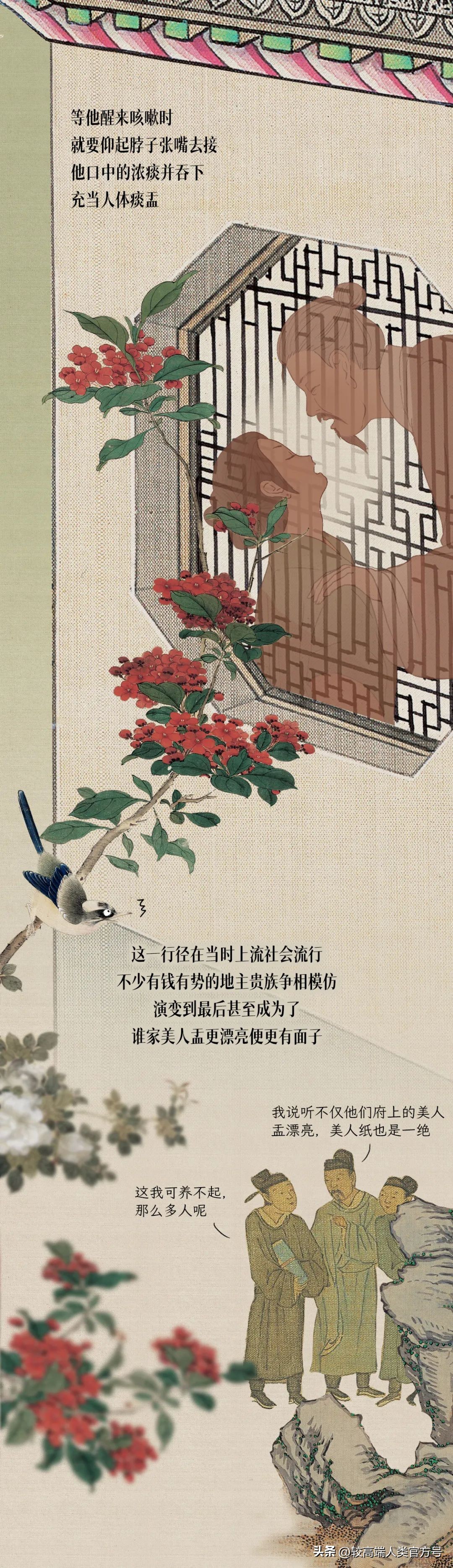 古代丫鬟的几种用途,古代丫鬟都有哪些奇怪的规矩