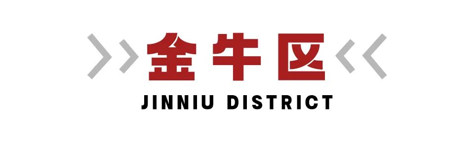 2022成都商业开业项目分布图,成都2024开业商业体