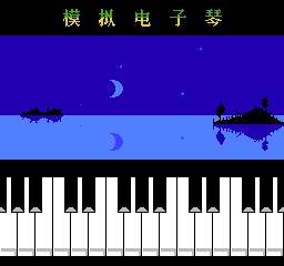 小霸王学习机家长管控软件,童年小霸王学习机