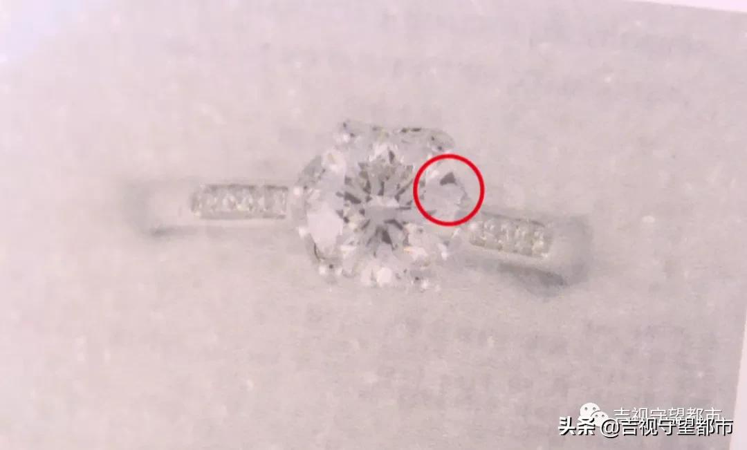四万六买婚戒回家发现有“黑点”，顾客想换货，商家让补钱...