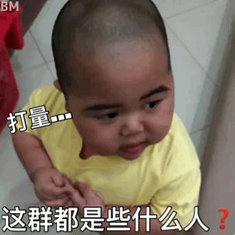 小胖子tatan表情包合集,tatan小胖子表情包对话