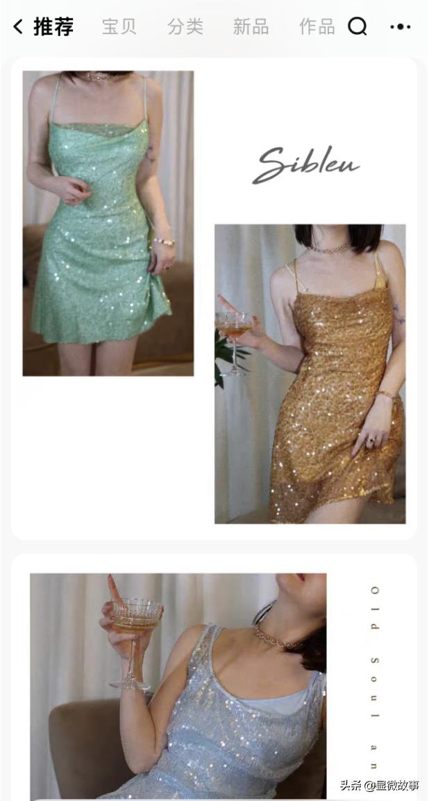 淘宝女装创业真实故事,半小时狂销30万的裙子