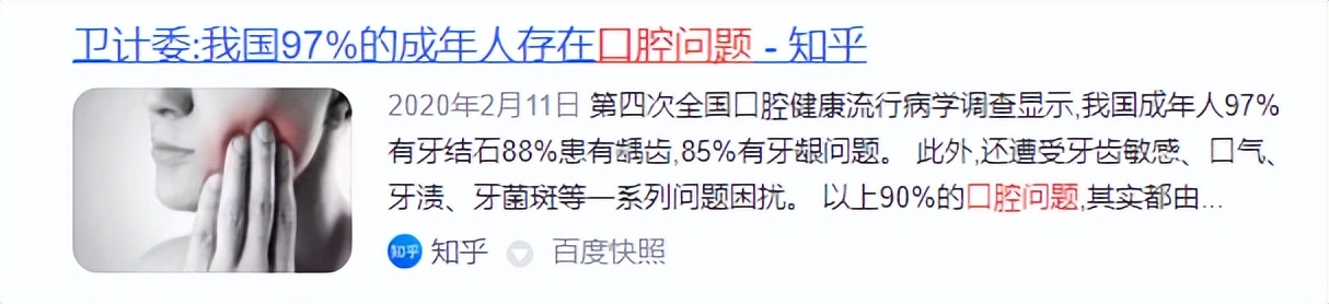 中秋节送父母长辈礼物推荐：六大电动牙刷寓意热销