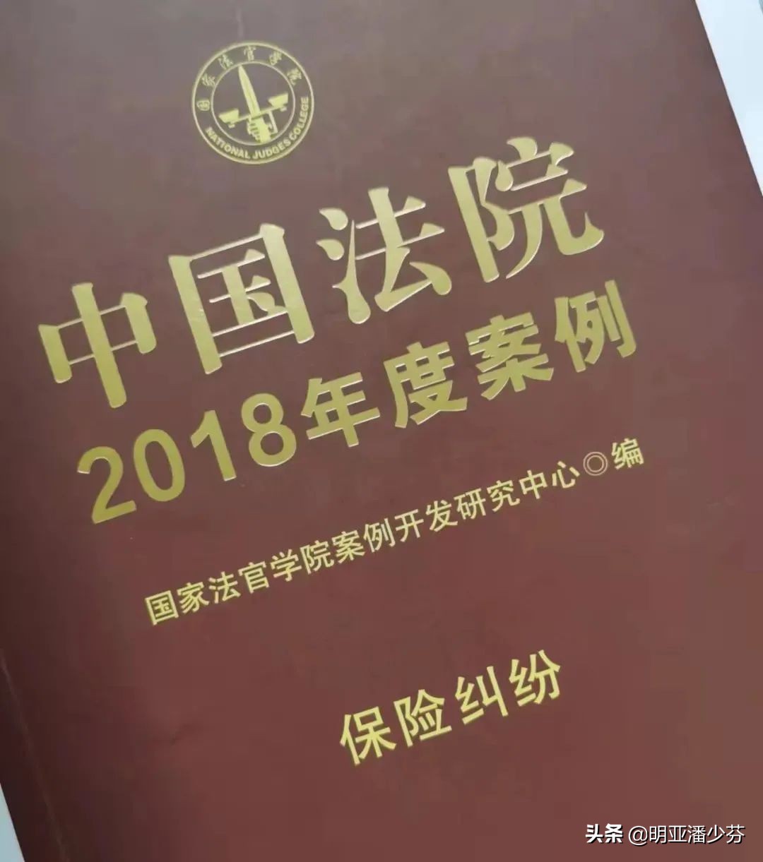 读懂保险行业的十大基础知识,读懂保险