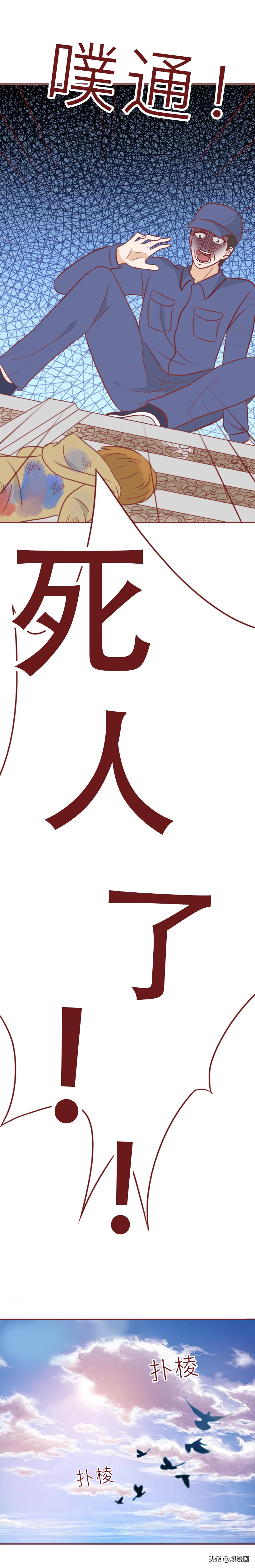 真实事件改编两个小男孩杀人,为了找乐子故意逗哭