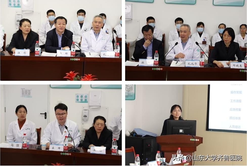 齐鲁医院辅助生殖,齐鲁医院生殖中心