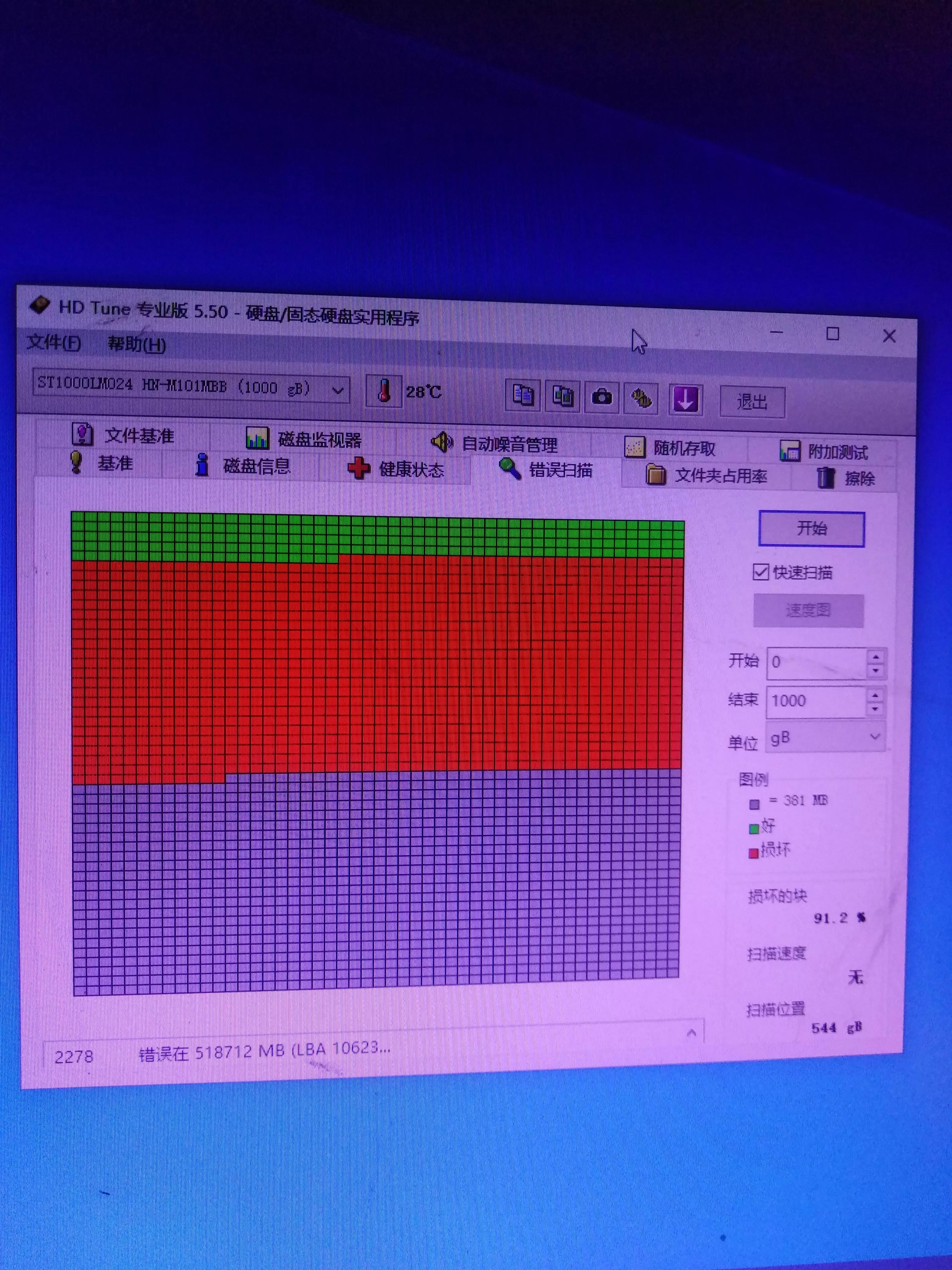 硬盘盒用过的硬盘坏了,硬盘盒子坏了怎么修
