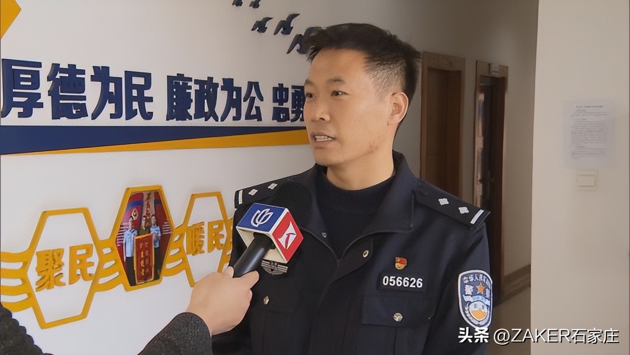 早新闻2.19|事关新业态从业人员！石家庄出台新规；5月1日起实行商品房买卖合同电子签约；今日“雨水”！