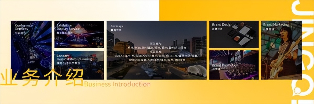 杭州鲸奇公关策划,鲸奇公关策划