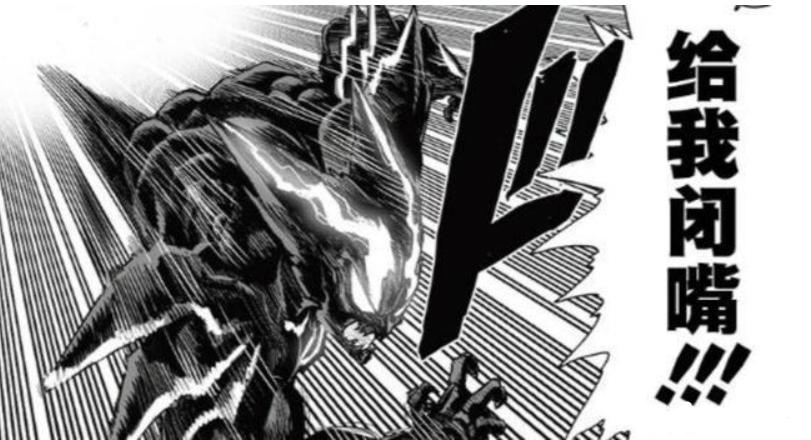 一拳超人可以毁掉整个宇宙的是谁,从万众瞩目到众人唾弃