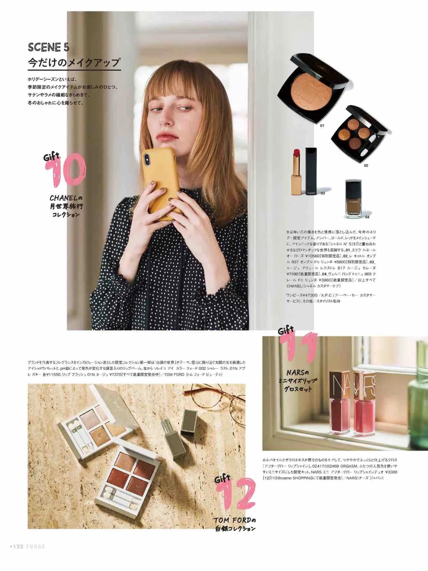 fudge杂志上的单品怎么买,fudge时尚杂志在哪买