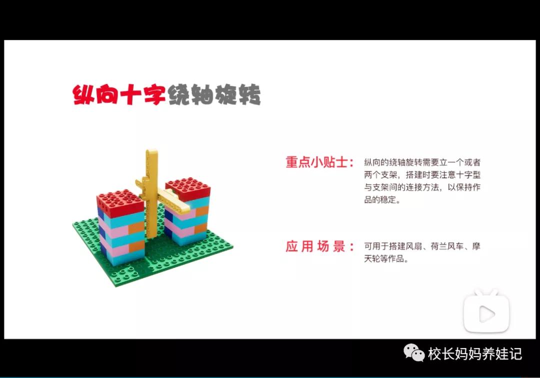 双减不能上课外班儿了，按照这个一条龙计划，乐高玩儿起来吧