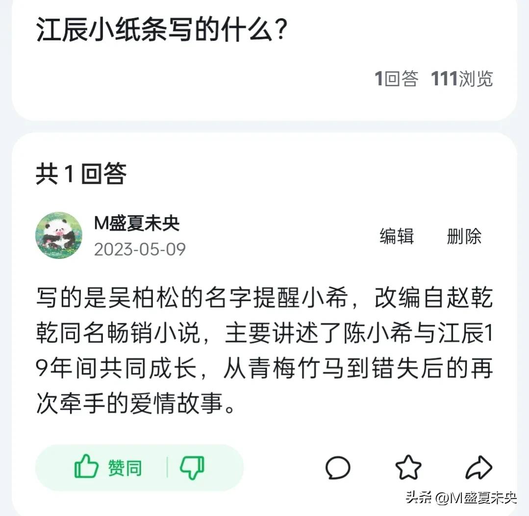 头条上金币收益什么时候提现最好,如何提升头条极速版金币收益