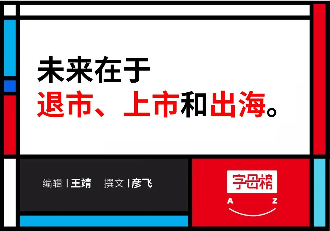 滴滴社区团购,滴滴守住基本盘
