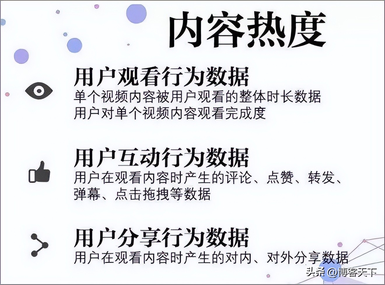 热度破3万有什么剧,爱奇艺热度破100500的剧