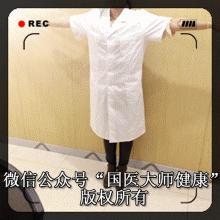 为什么你的膝盖会疼,关节疼痛民间有妙方