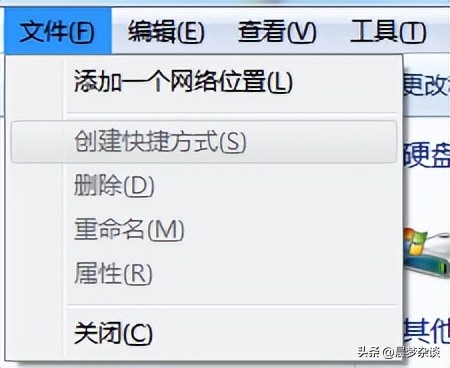 windows快捷键alt在哪里改,windowsalt键使用方法
