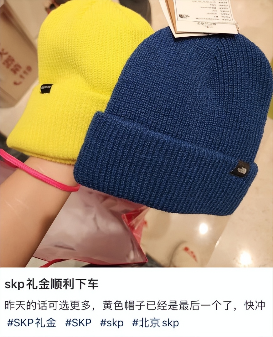 当跑腿小哥来到商场：双十一、SKP与众生相