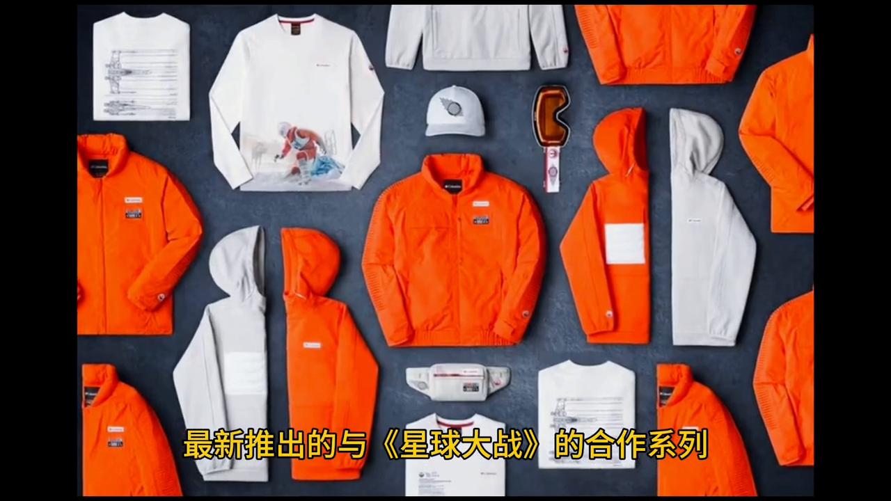 哥伦比亚户外是哪个国家的品牌,哥伦比亚户外品牌的资料