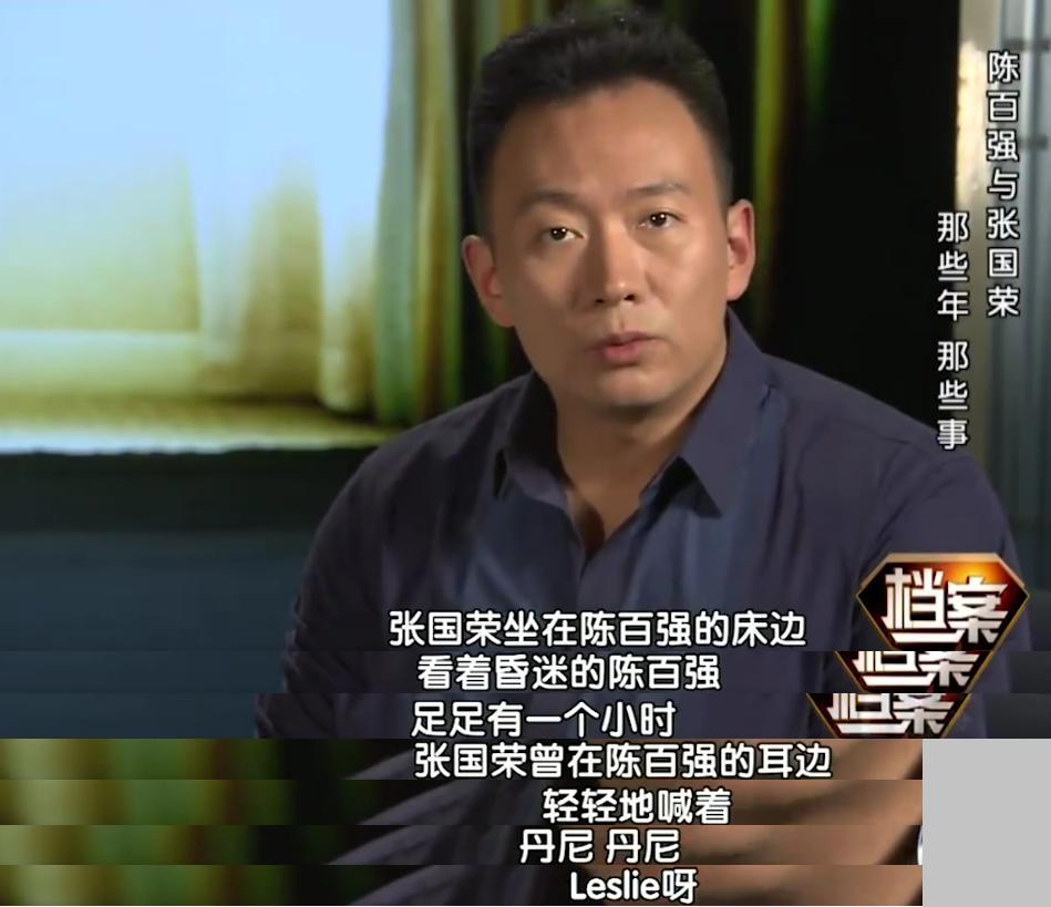 何超琼陈百强往事,吴小莉陈百强何超琼往事