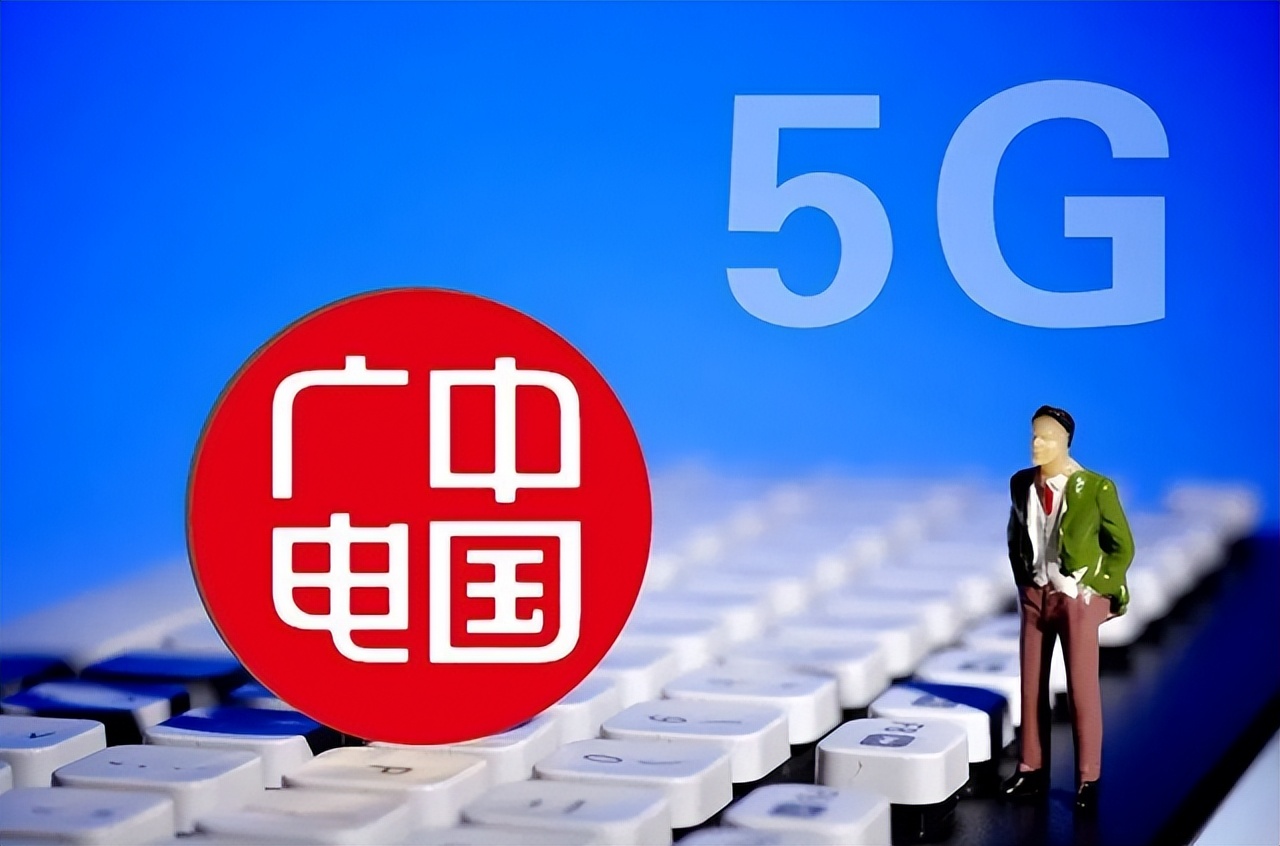 中国广电卡19元无限流量卡5g,19元广电卡套餐移动