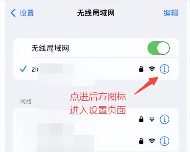 wifi被蹭教你一招,怎样防止自家的wifi被蹭