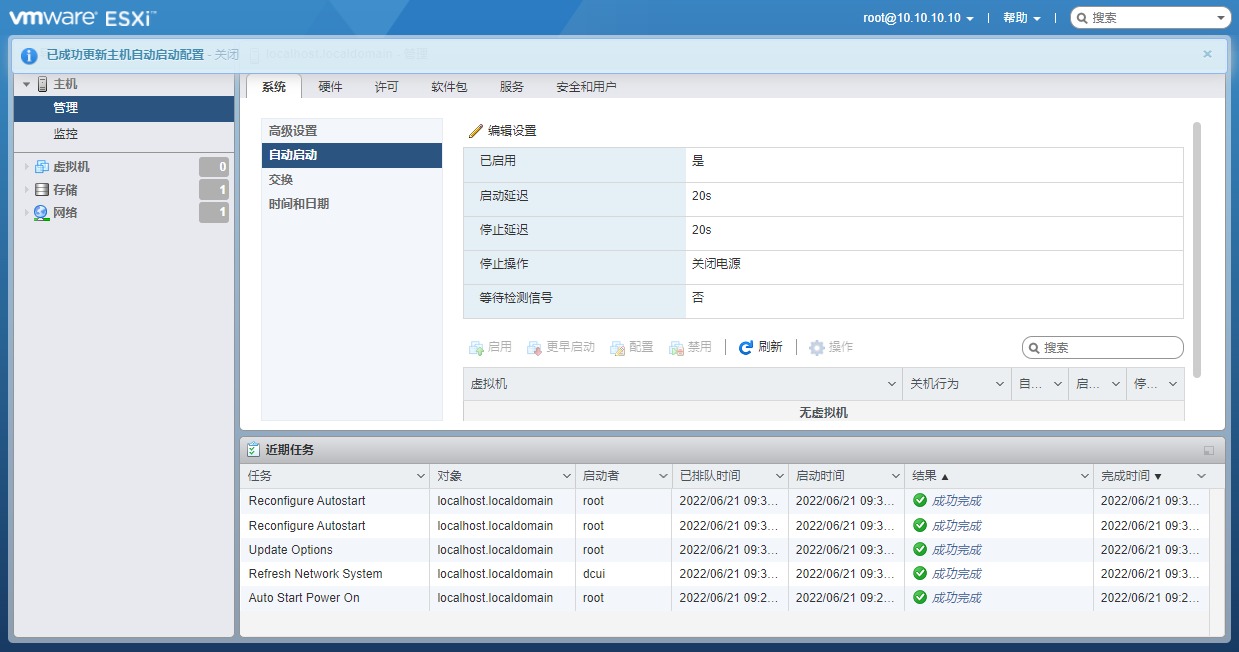 软路由怎么接才能提速,软路由怎么升级万兆网卡