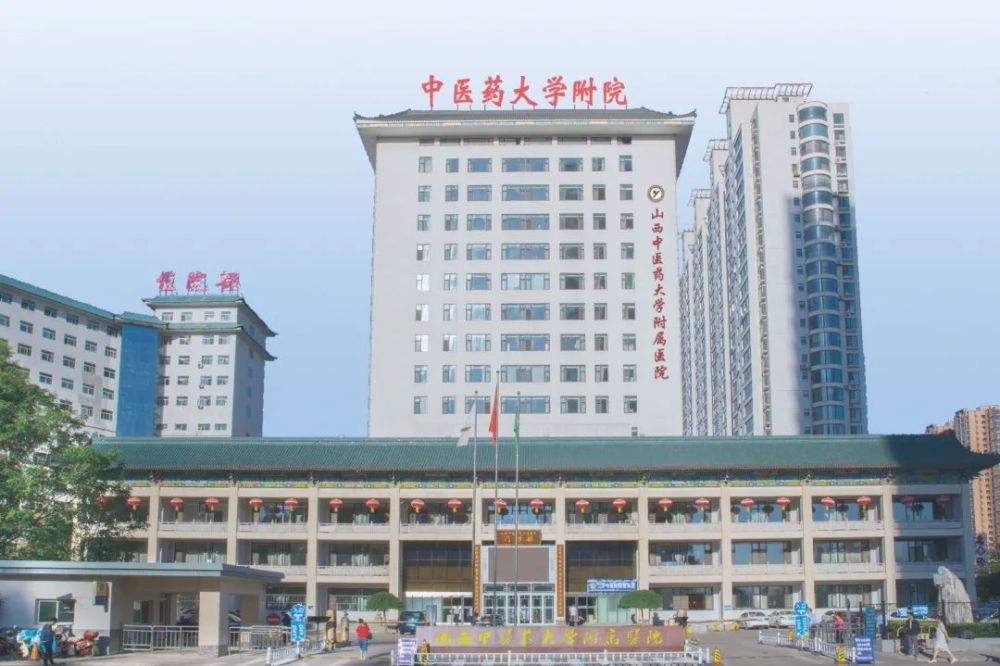 山西省太原市铁路医院,山西省太原市白求恩医院