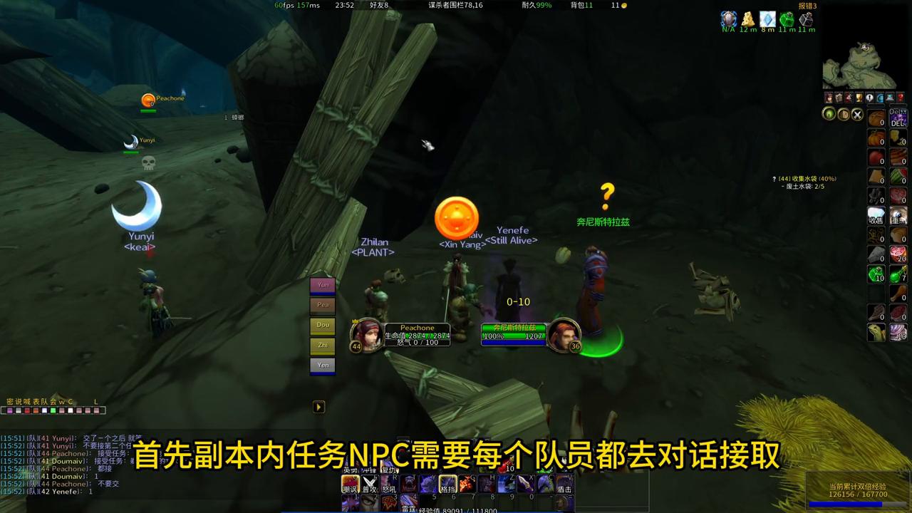 魔兽世界硬核模式巨魔攻略,硬核联盟剃刀高地任务