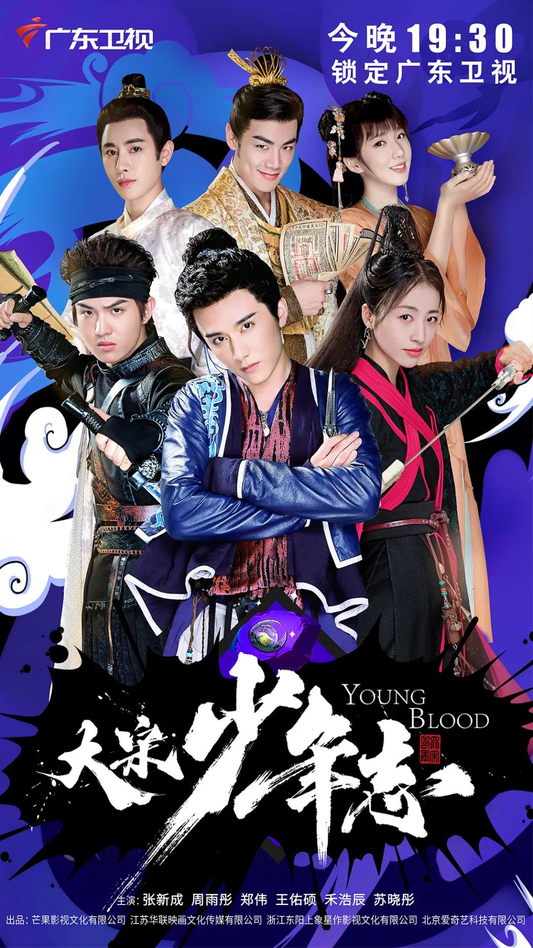 推荐11部古装悬疑探案剧最新,古装悬疑探案《繁城之下》第一期