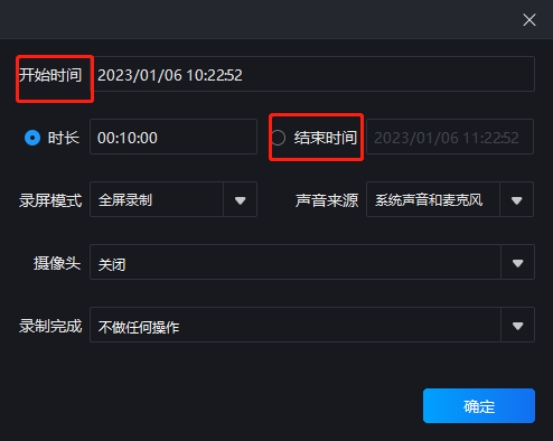 联想电脑录屏没有声音怎么办,联想小新电脑录屏怎么录