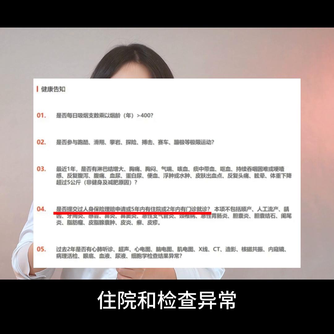 购买香港保险存在多种风险,赴港买保险的十大风险