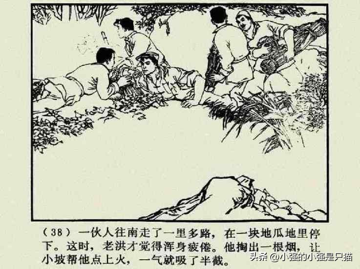 铁道游击队美国版完整版,铁道游击队第4集飞车夺枪