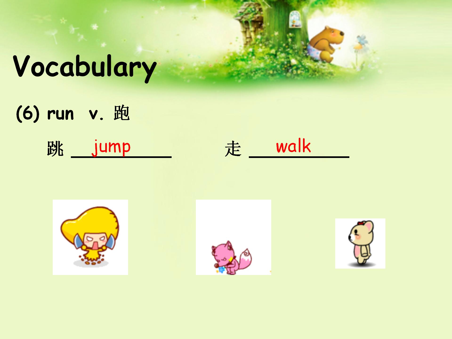 新概念英语ppt,新概念英语四第39课ppt