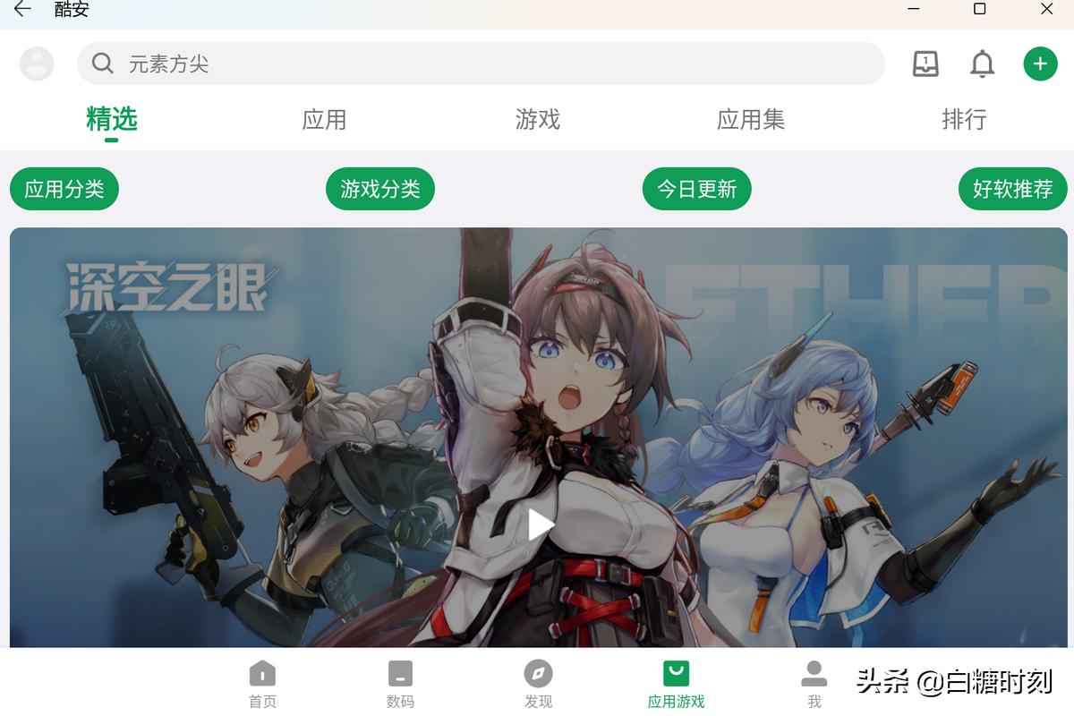 windows11安卓子系统安装,windows11怎么安装安卓软件