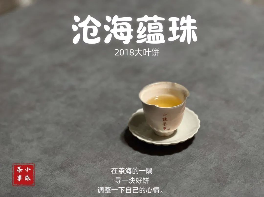 白茶饼和散茶哪个煮着喝好,白茶饼茶和散茶的区别