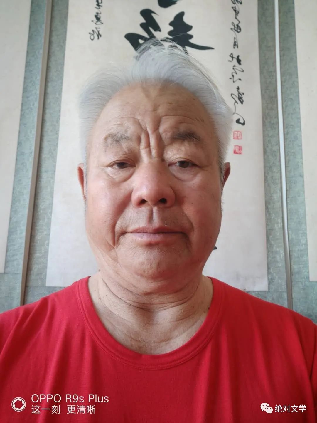 拾秋活动总结,拾秋活动通知