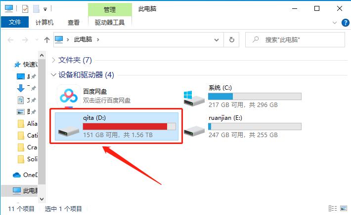 solidworks2021安装包及教程,solidworkselectrical安装教程