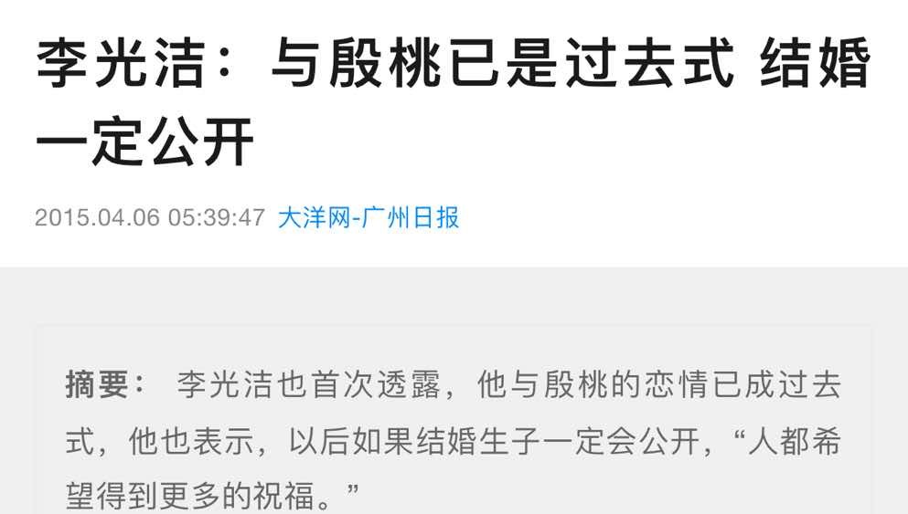 殷桃个人婚姻史,41岁的殷桃状态