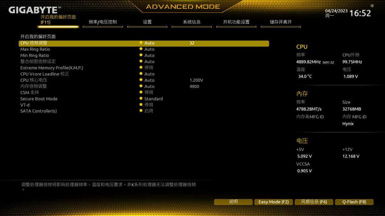 技嘉b760魔鹰小板测评,技嘉B760m魔鹰主板