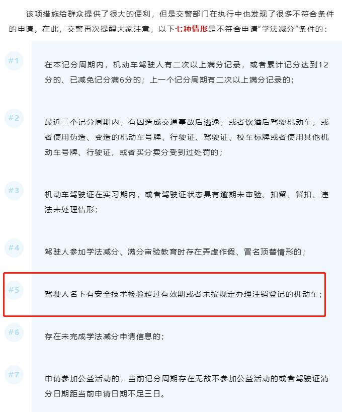摩托车到了报废期必须要报废吗,二轮摩托车到了报废期不去报废