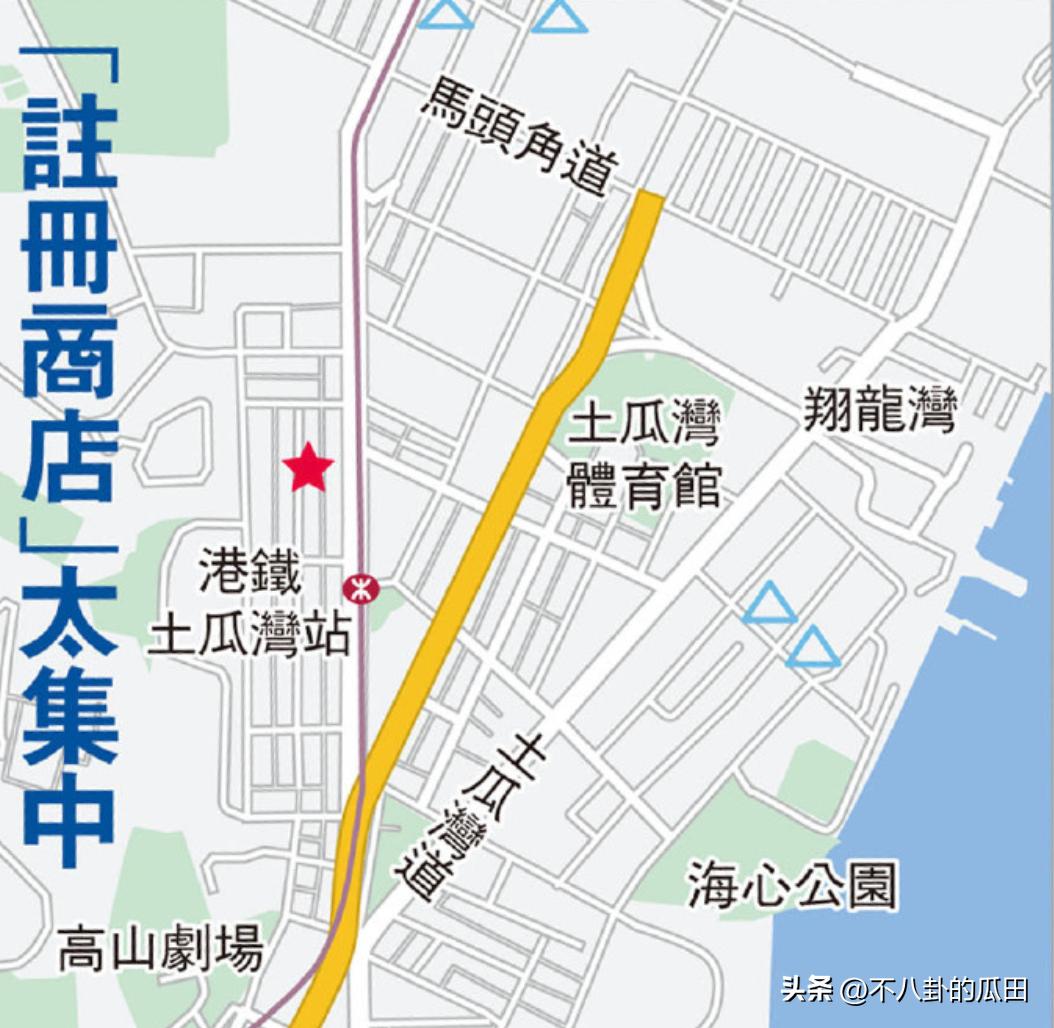 内地游客在香港街头吃饭,内地游客在香港吃饭蹲在地上