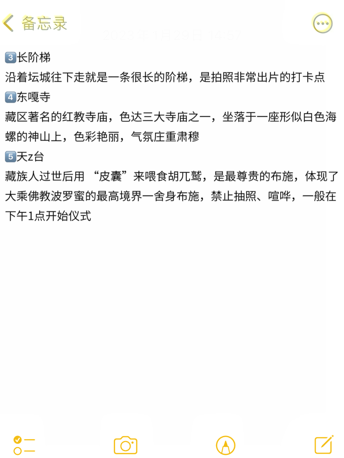 刚从重庆回来不知道讲的对不对,刚从西藏回来一点都不好玩