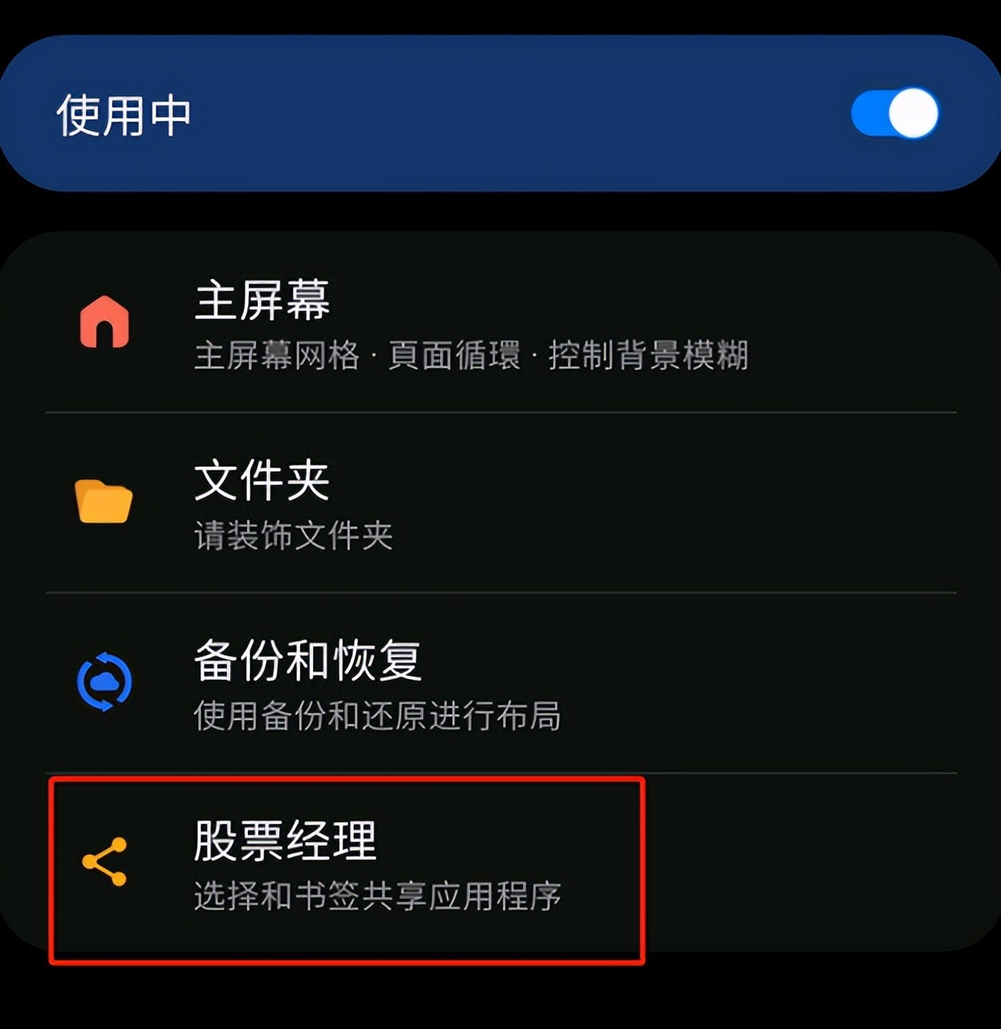 这些国人用手机，语言偏偏不设置成中文？没想到好处这么多